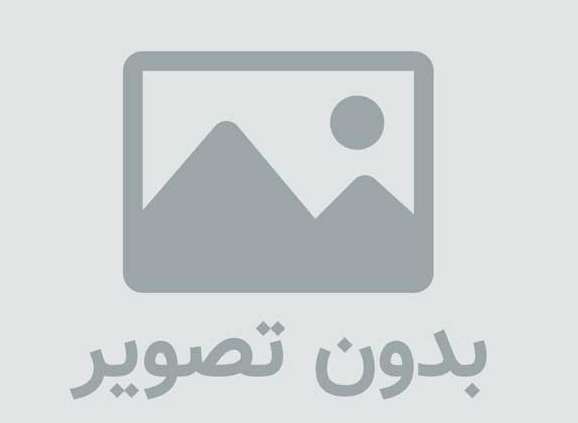 مورد داشتیم...